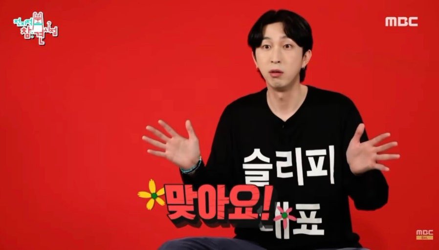 [잡담] 코르티스 엄앤안 성현=밈을알고있음 건호=모르고걍따라해 | 인스티즈