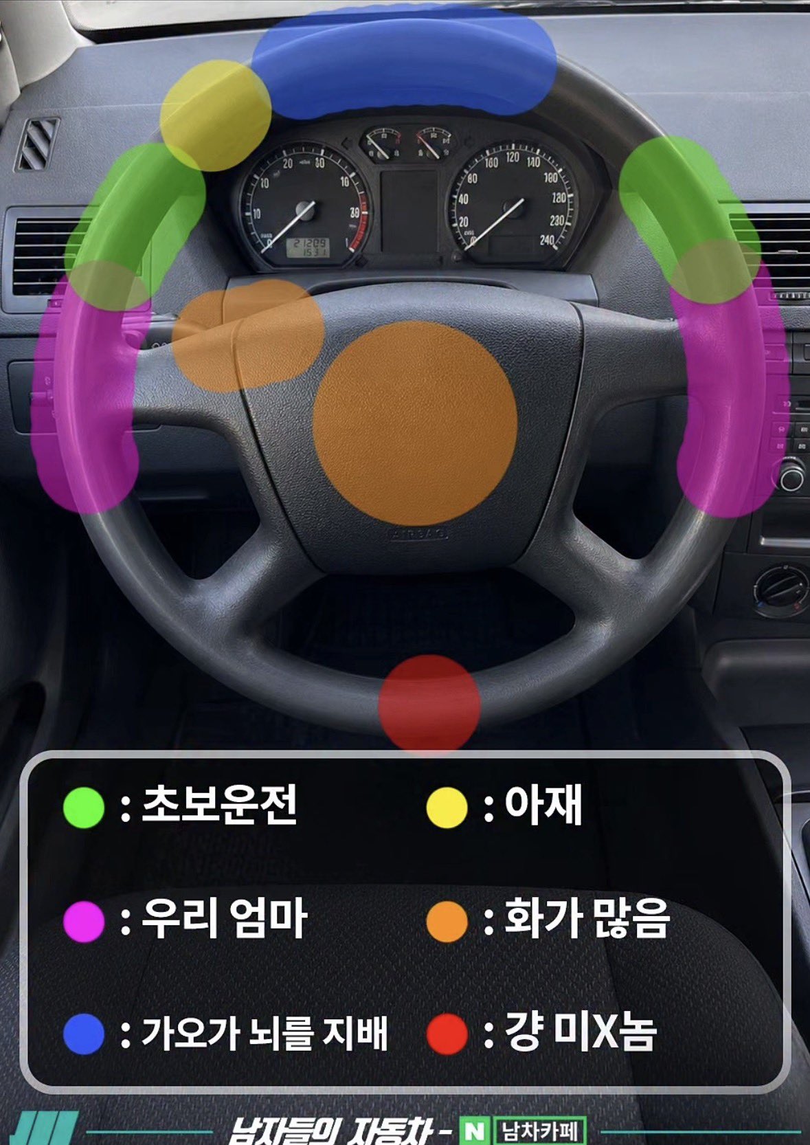 [잡담] 너네 이거 뭐임? | 인스티즈