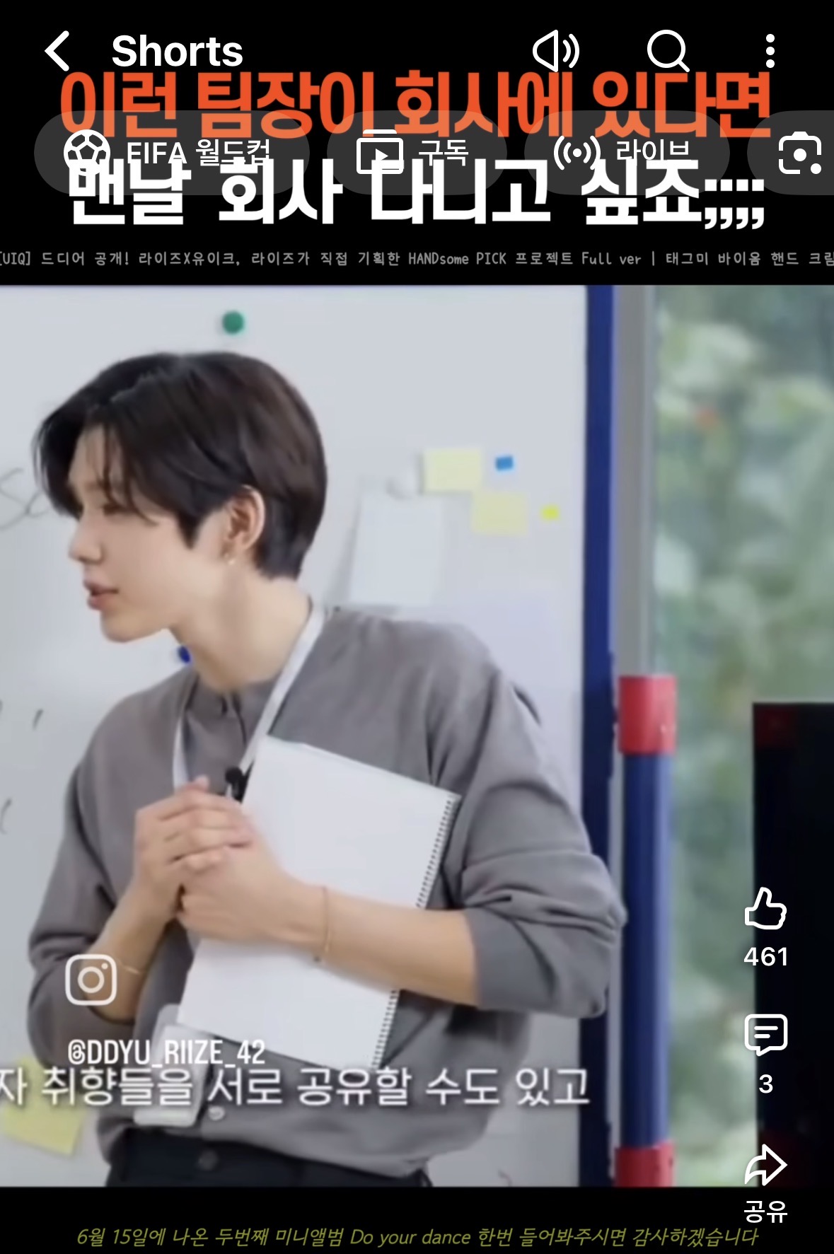 [잡담] 나 쇼타로 귀여운느낌이 강했는데 | 인스티즈