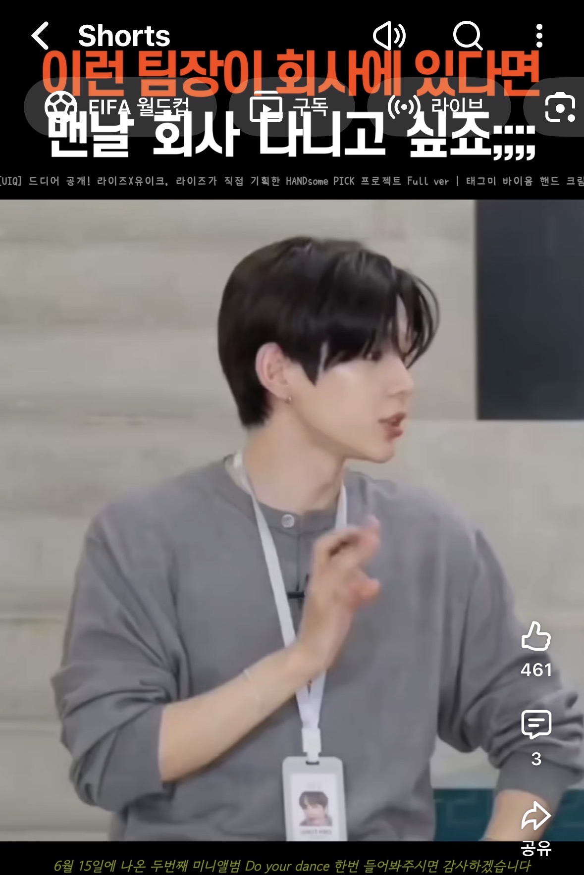 [잡담] 나 쇼타로 귀여운느낌이 강했는데 | 인스티즈