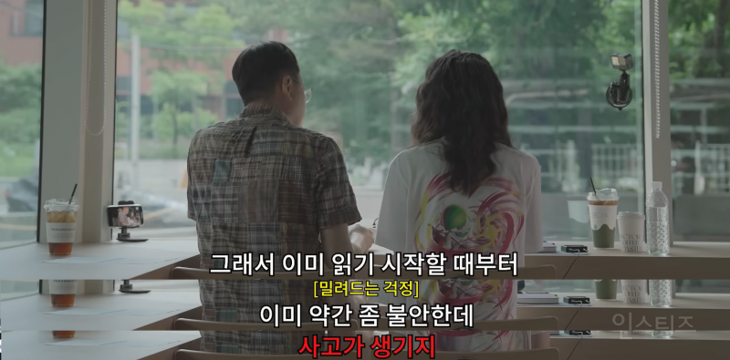 자기혐오 심각한 사람들이 무조건 읽어야 한다는 책 (ft.김혼비 작가, 오은 시인) | 인스티즈