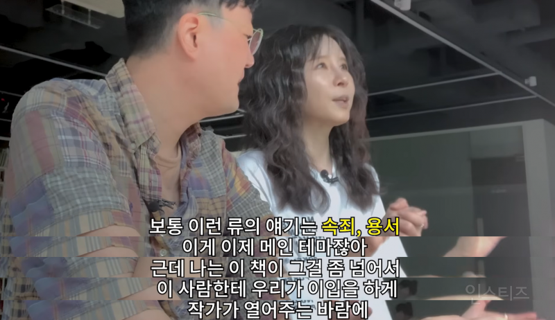 자기혐오 심각한 사람들이 무조건 읽어야 한다는 책 (ft.김혼비 작가, 오은 시인) | 인스티즈