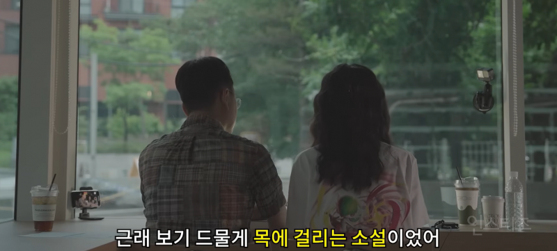 자기혐오 심각한 사람들이 무조건 읽어야 한다는 책 (ft.김혼비 작가, 오은 시인) | 인스티즈