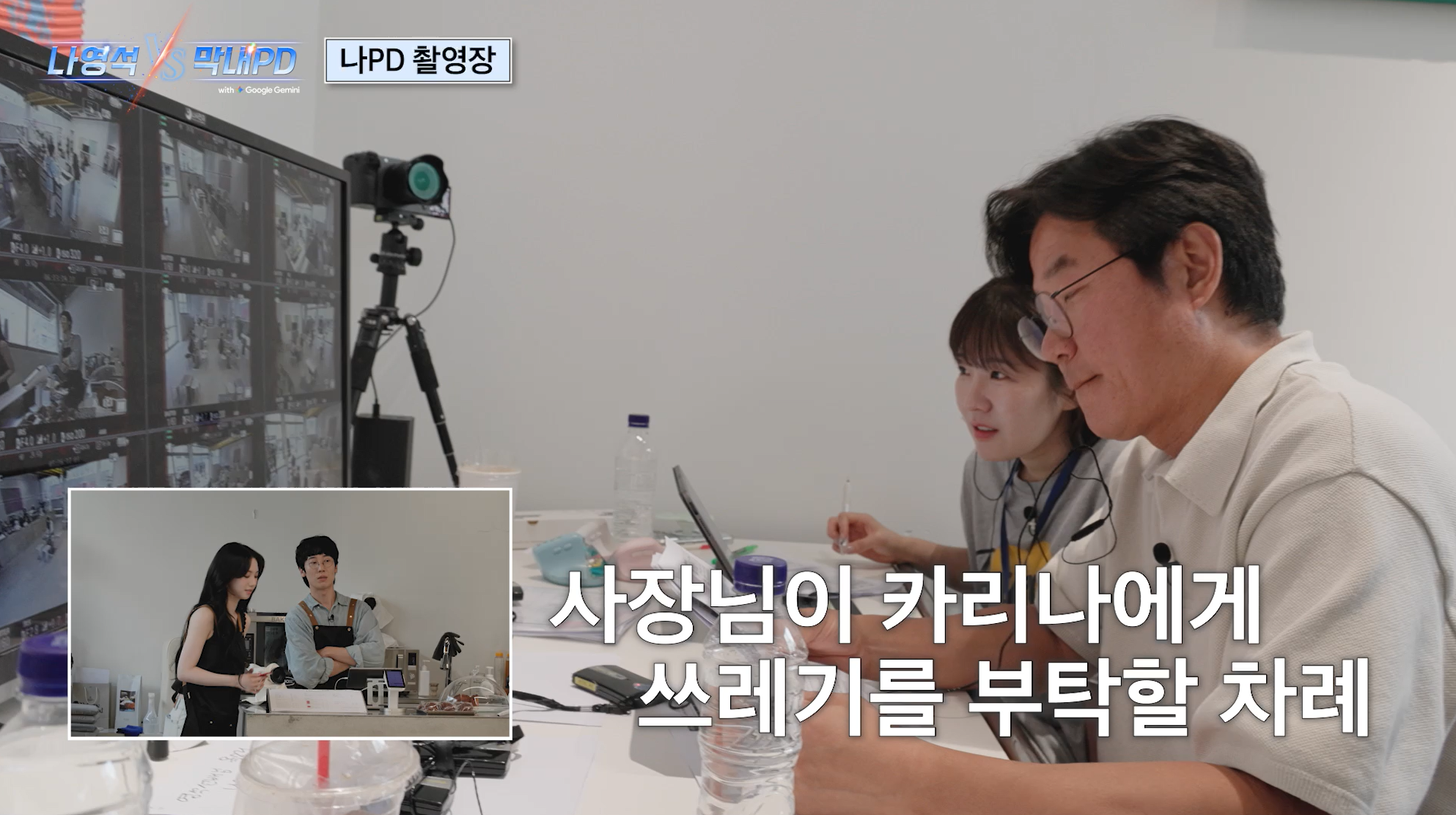 [잡담] 채널십오야 새 예능 | 인스티즈