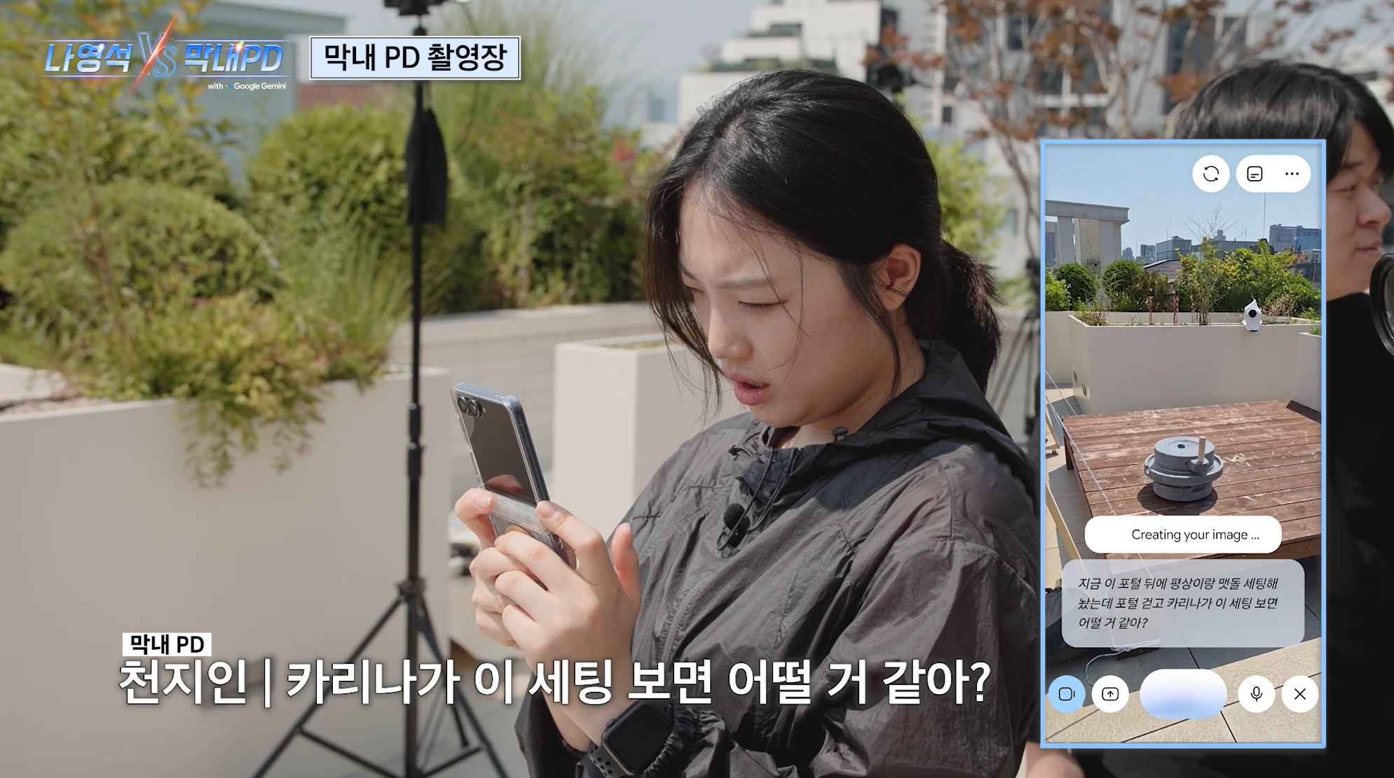 [잡담] 채널십오야 새 예능 | 인스티즈