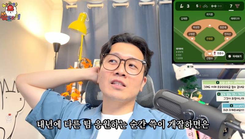 [잡담] 진돌이 종신쓱 할수밖에 없는 이유 | 인스티즈