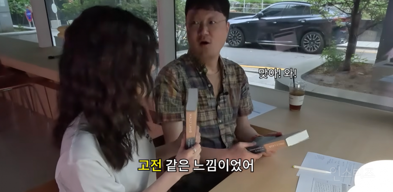 자기혐오 심각한 사람들이 무조건 읽어야 한다는 책 (ft.김혼비 작가, 오은 시인) | 인스티즈
