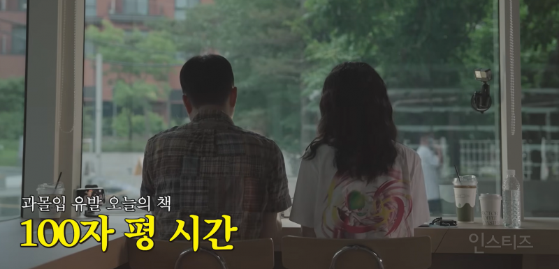자기혐오 심각한 사람들이 무조건 읽어야 한다는 책 (ft.김혼비 작가, 오은 시인) | 인스티즈