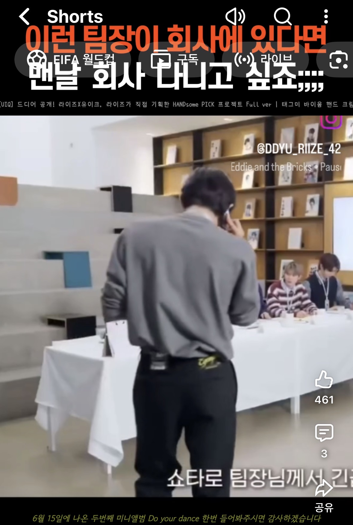 [잡담] 나 쇼타로 귀여운느낌이 강했는데 | 인스티즈