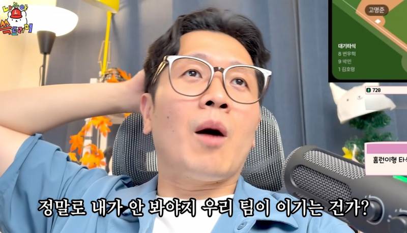 [잡담] 진돌이 종신쓱 할수밖에 없는 이유 | 인스티즈