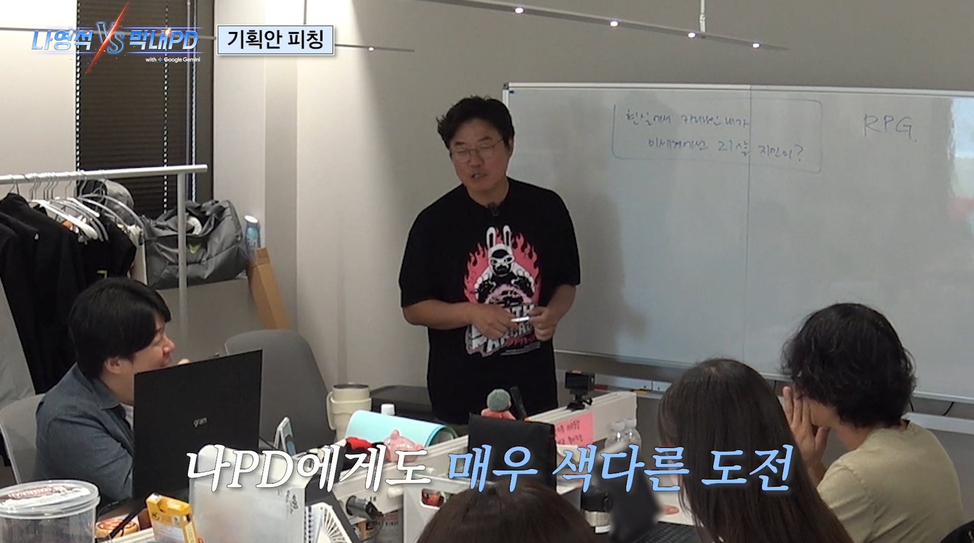 [잡담] 채널십오야 새 예능 | 인스티즈