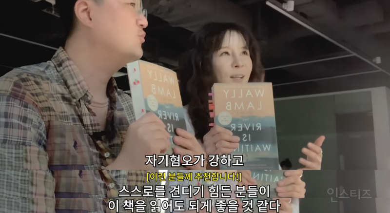 자기혐오 심각한 사람들이 무조건 읽어야 한다는 책 (ft.김혼비 작가, 오은 시인) | 인스티즈
