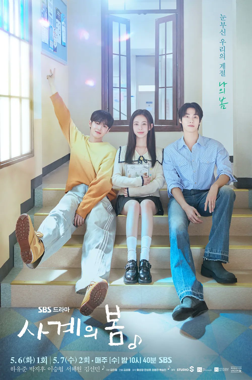 [잡담] 이거 드라마 작가 개반전이다 | 인스티즈