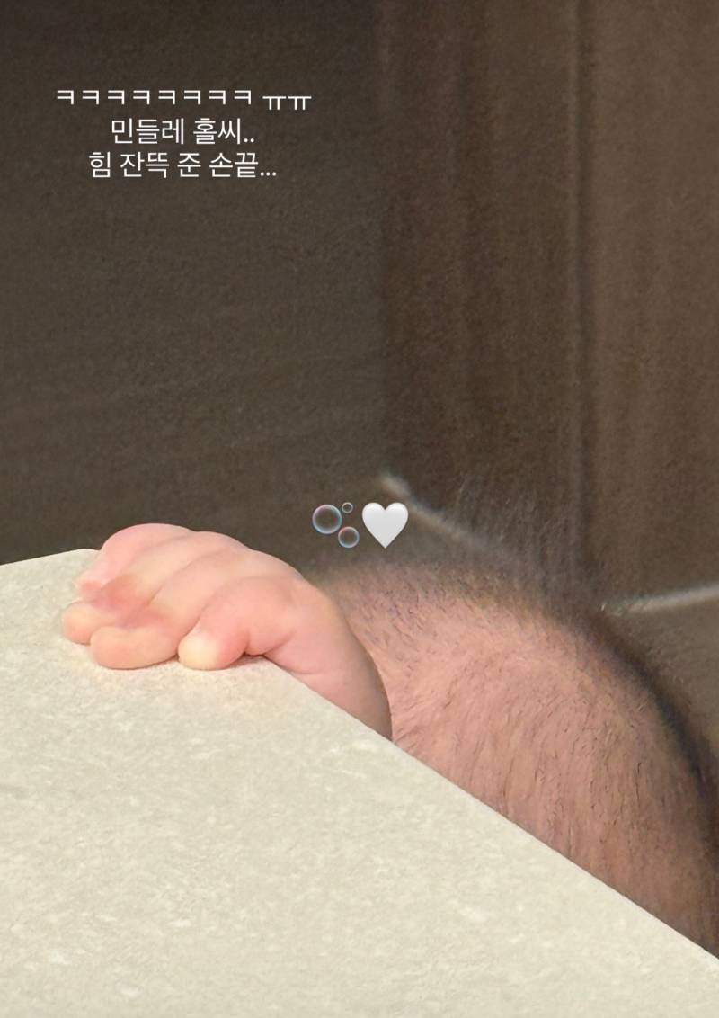 [잡담] 하 귀여워 | 인스티즈