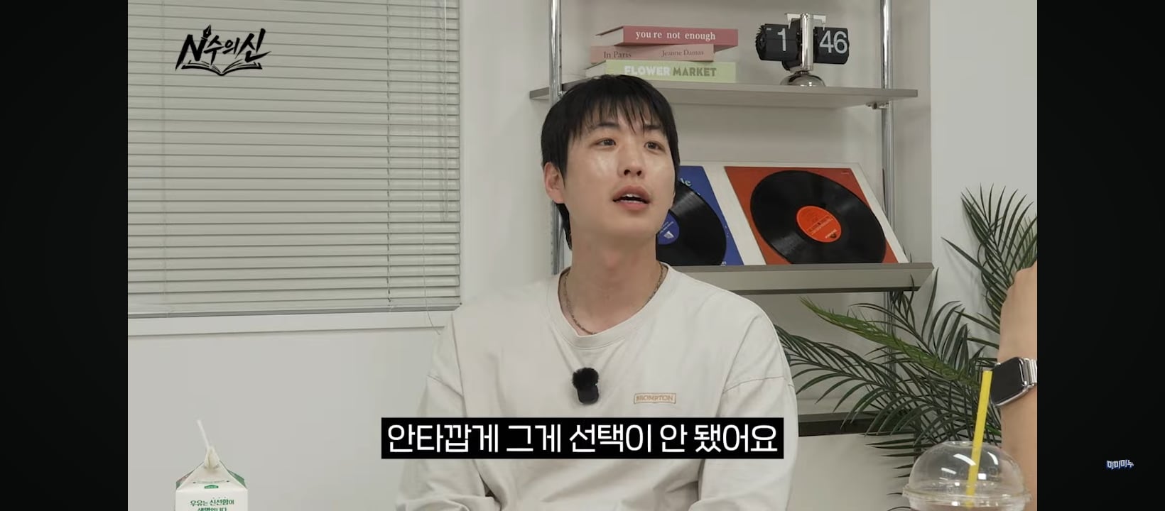[정리글] 리센느 원이 안원잘부 채널이 만들어지게된 스토리 | 인스티즈
