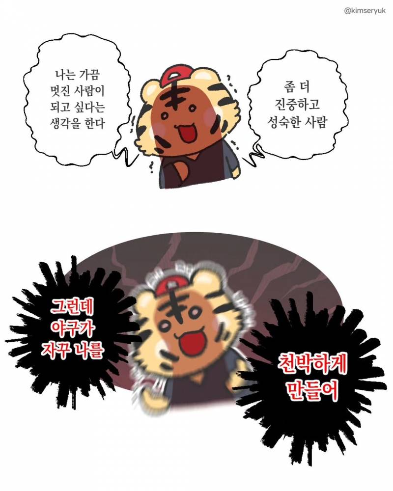 [잡담] 나를 왜 천박하게 만드니 기아야 | 인스티즈
