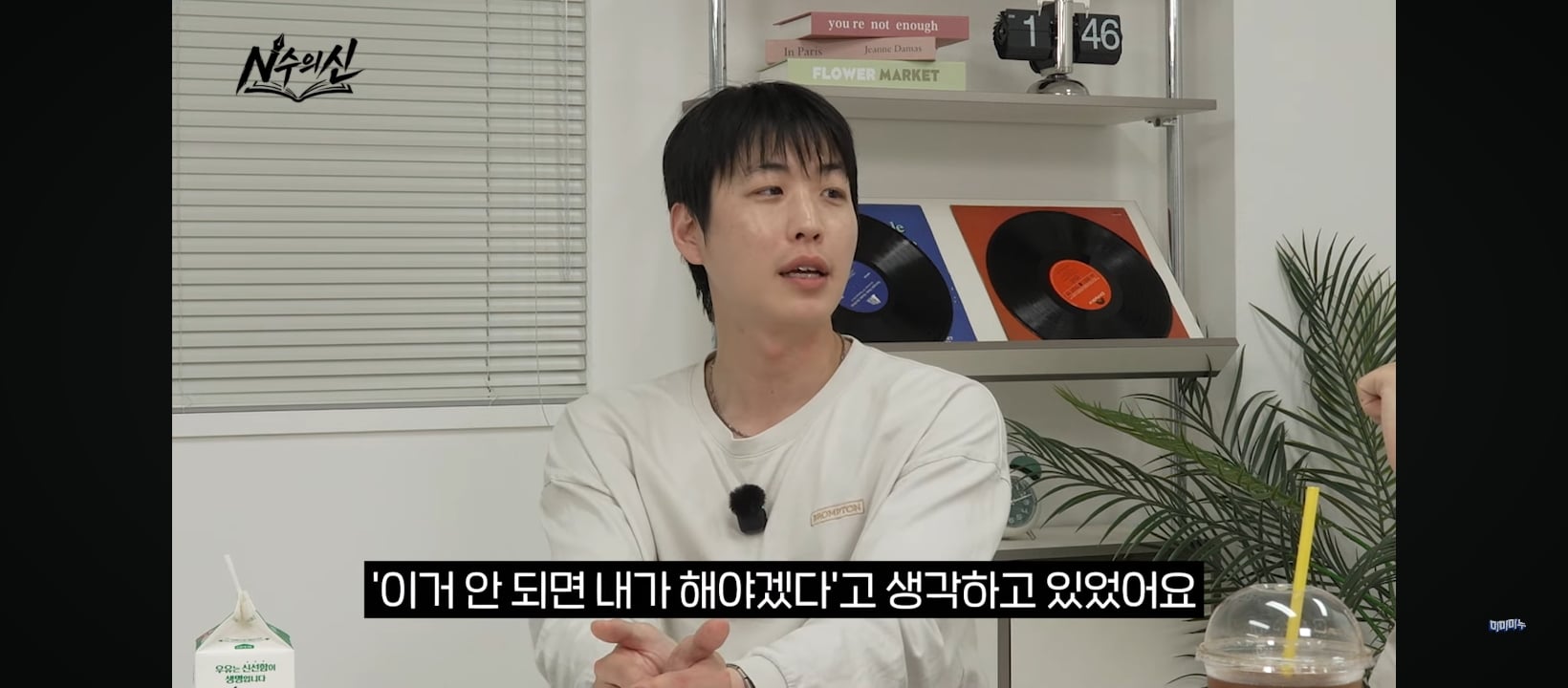 [정리글] 리센느 원이 안원잘부 채널이 만들어지게된 스토리 | 인스티즈