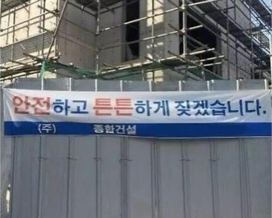 [잡담] 자기가 봤던 가장 충격적인 맞춤법뭐야 | 인스티즈