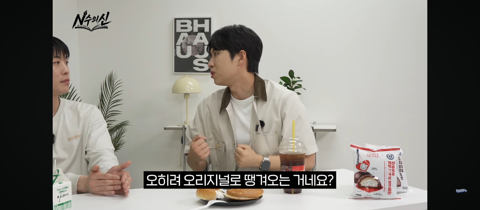 [정리글] 리센느 원이 안원잘부 채널이 만들어지게된 스토리 | 인스티즈