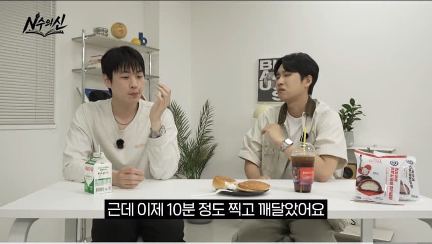 [잡담] 안원잘부 피디 미나미 첫촬영때 본 소감 | 인스티즈