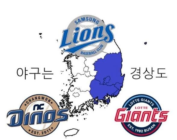 [잡담] 시즌 9번째 경상도 연합 동반 승리 | 인스티즈