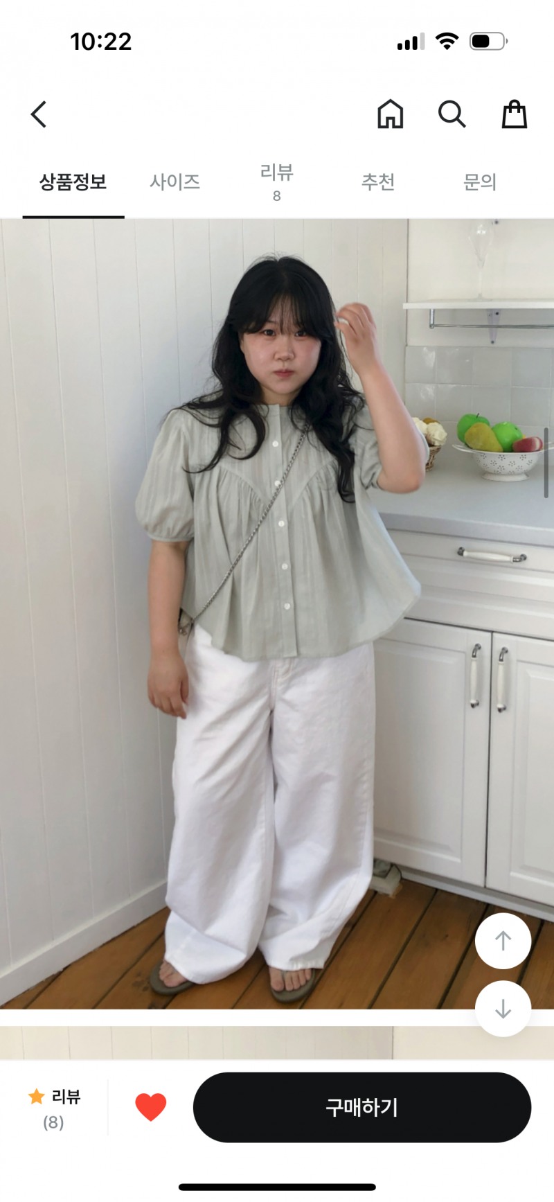 [잡담] 이거 같은 옷이 아닌가?? | 인스티즈