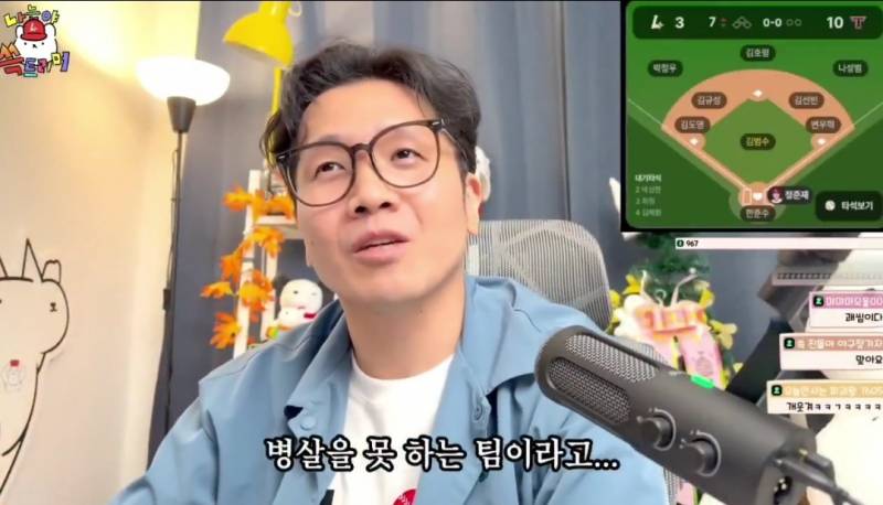 [잡담] 기아팬: 진돌님 기아가 현재 병살 1위에요ㅜㅜ | 인스티즈