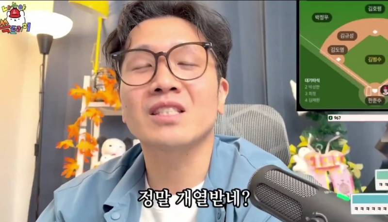 [잡담] 기아팬: 진돌님 기아가 현재 병살 1위에요ㅜㅜ | 인스티즈