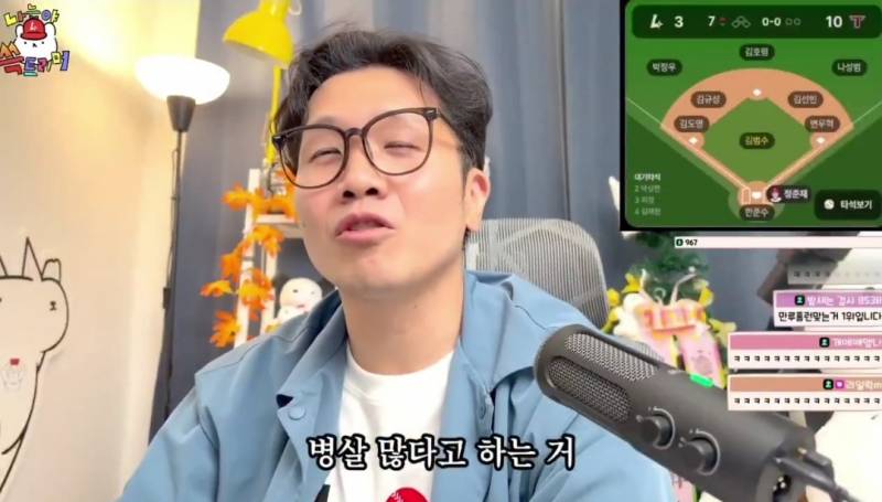[잡담] 기아팬: 진돌님 기아가 현재 병살 1위에요ㅜㅜ | 인스티즈