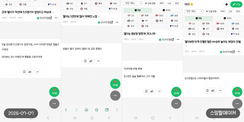[잡담] 이거 필요한 사람? | 인스티즈