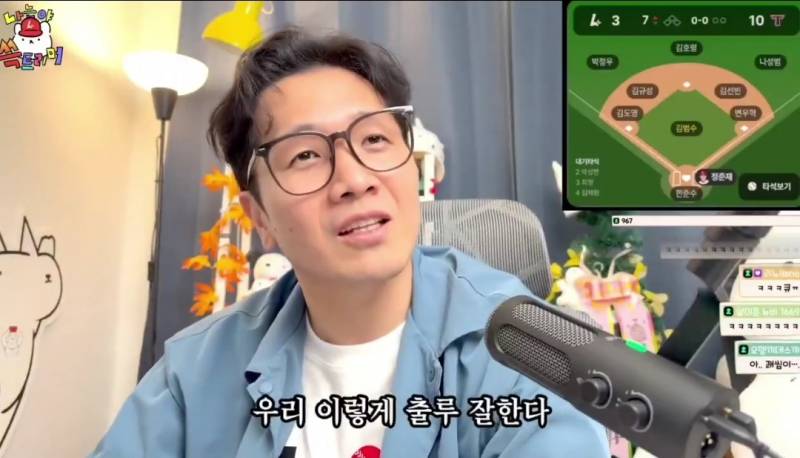 [잡담] 기아팬: 진돌님 기아가 현재 병살 1위에요ㅜㅜ | 인스티즈