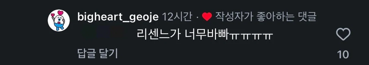 [마플] 근데 거제시에서 공식으로 이렇게 답변하면 대체 걸그룹은 뭐가 돼 | 인스티즈