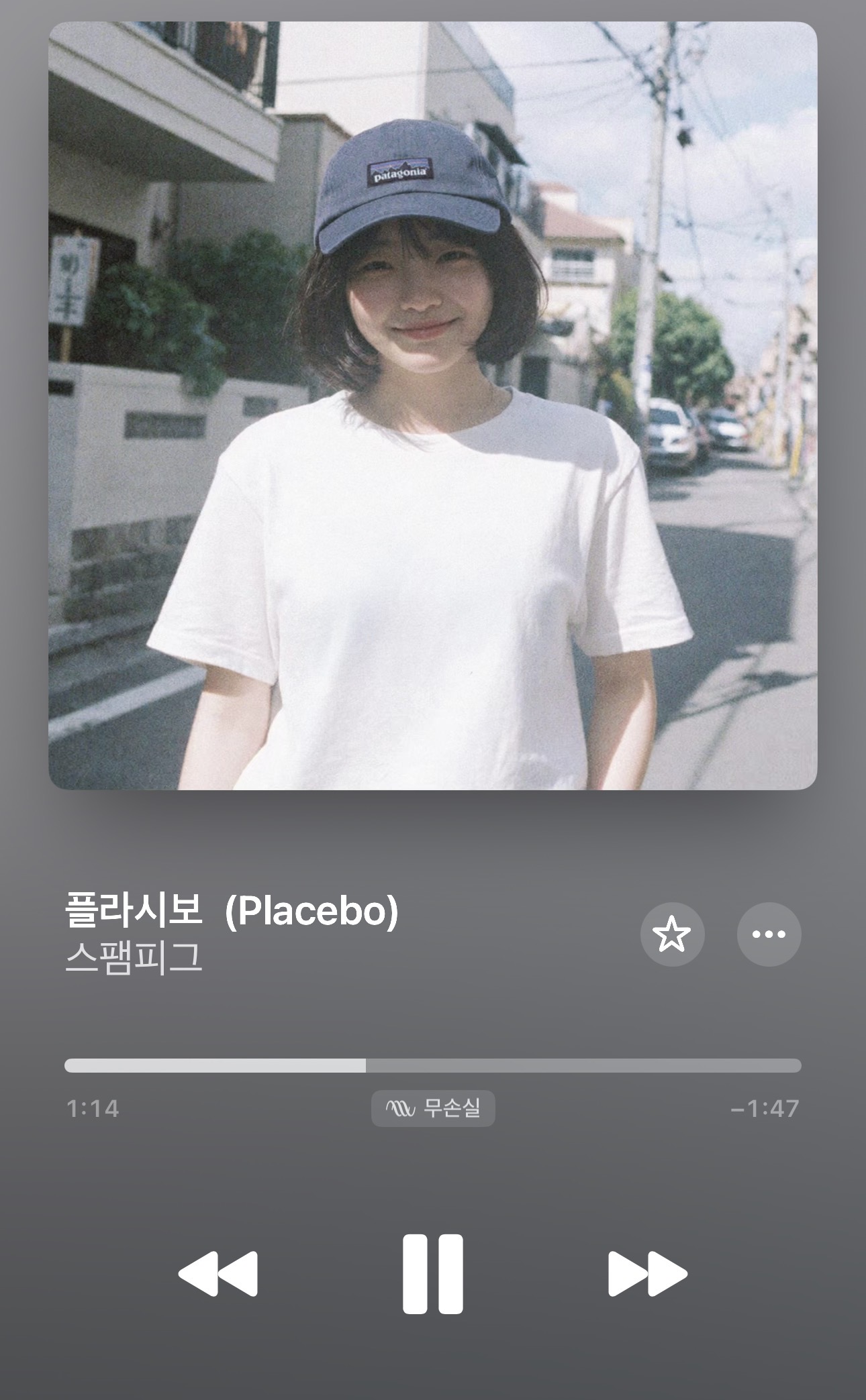 [잡담] 와 진짜 미친 노래 찾았다 | 인스티즈