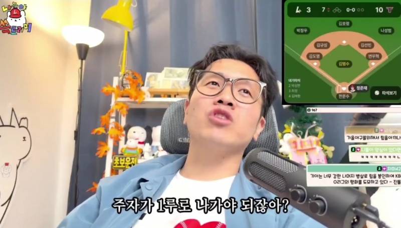 [잡담] 기아팬: 진돌님 기아가 현재 병살 1위에요ㅜㅜ | 인스티즈