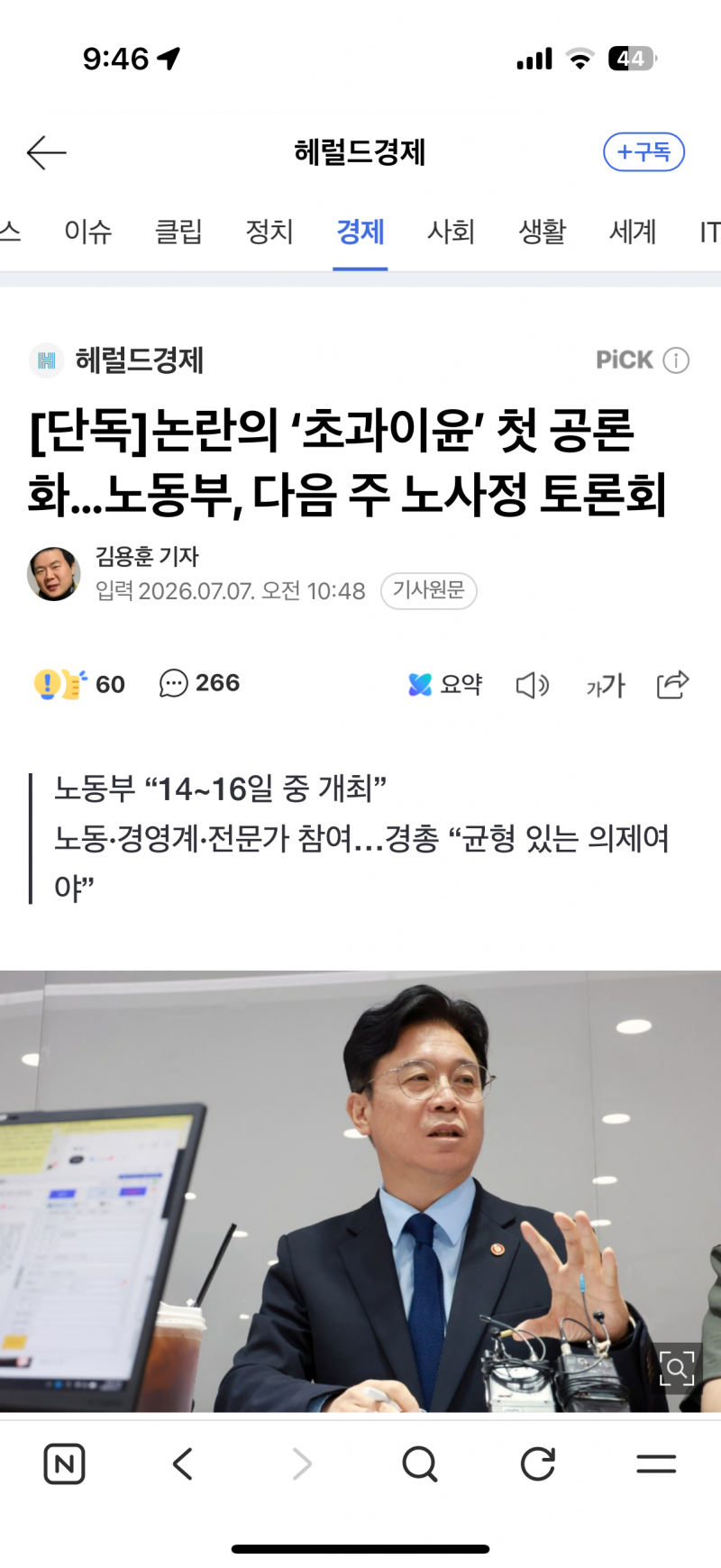[잡담] 국장 샷따 내립니다 | 인스티즈