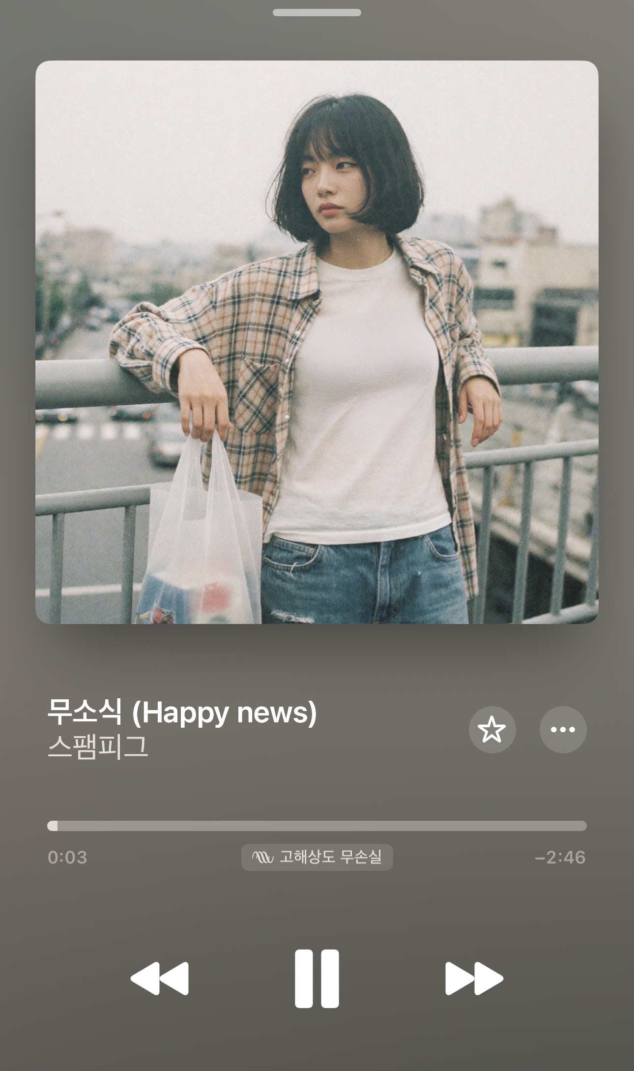 [잡담] 와 진짜 미친 노래 찾았다 | 인스티즈