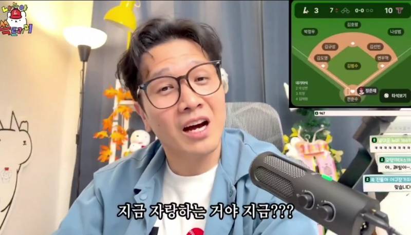 [잡담] 기아팬: 진돌님 기아가 현재 병살 1위에요ㅜㅜ | 인스티즈