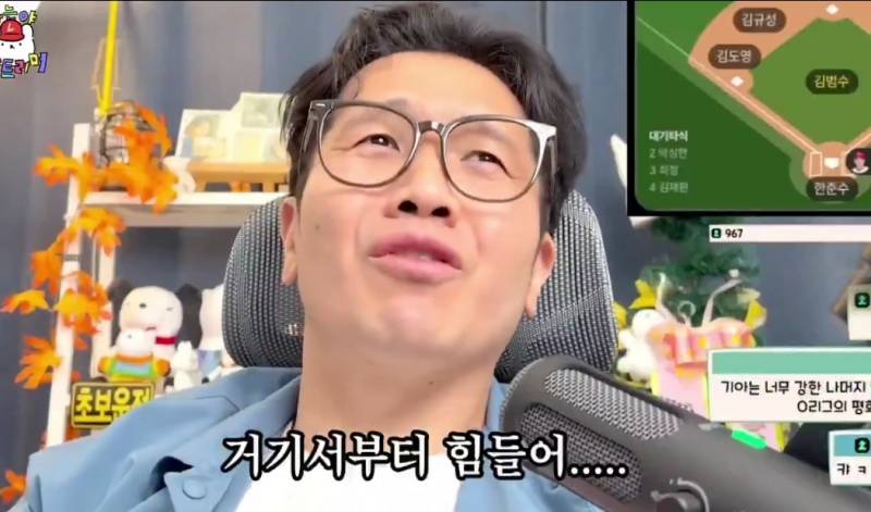 [잡담] 기아팬: 진돌님 기아가 현재 병살 1위에요ㅜㅜ | 인스티즈