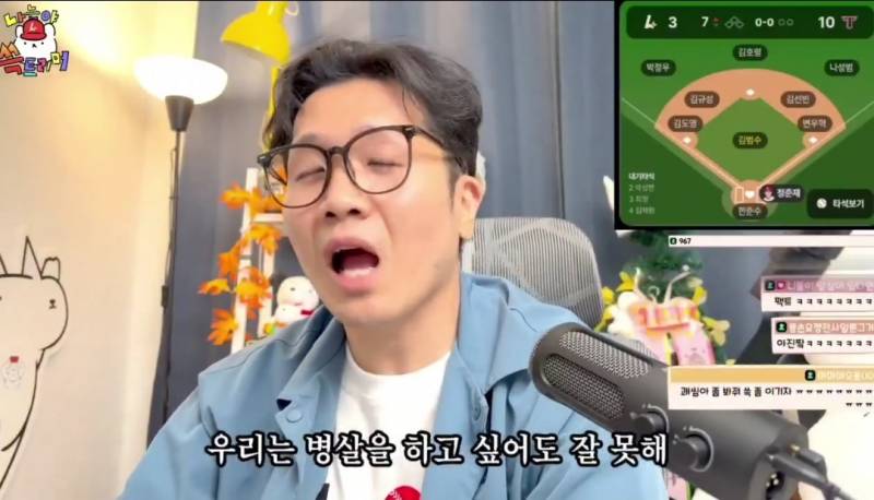 [잡담] 기아팬: 진돌님 기아가 현재 병살 1위에요ㅜㅜ | 인스티즈