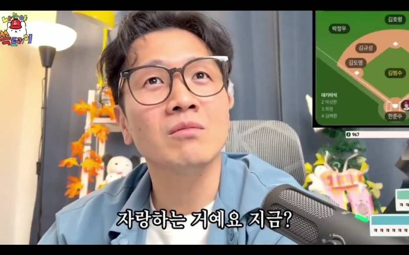 [잡담] 기아팬: 진돌님 기아가 현재 병살 1위에요ㅜㅜ | 인스티즈
