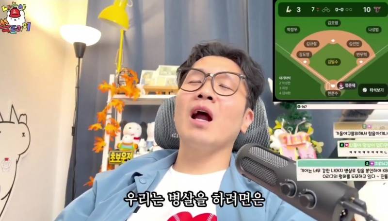 [잡담] 기아팬: 진돌님 기아가 현재 병살 1위에요ㅜㅜ | 인스티즈