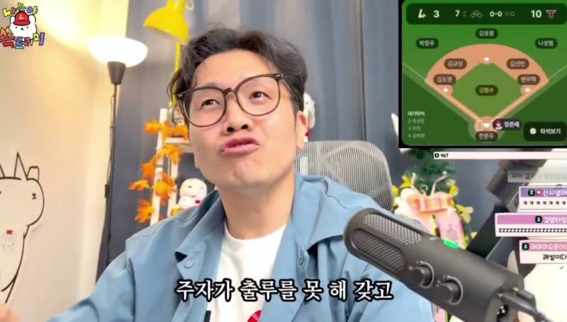 [잡담] 기아팬: 진돌님 기아가 현재 병살 1위에요ㅜㅜ | 인스티즈