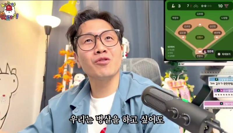 [잡담] 기아팬: 진돌님 기아가 현재 병살 1위에요ㅜㅜ | 인스티즈