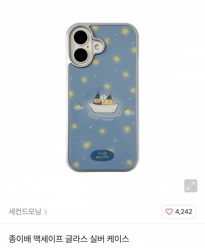 [잡담] 안 자는 익들아 나 폰 케이스 고르기 도와주랑1122 | 인스티즈
