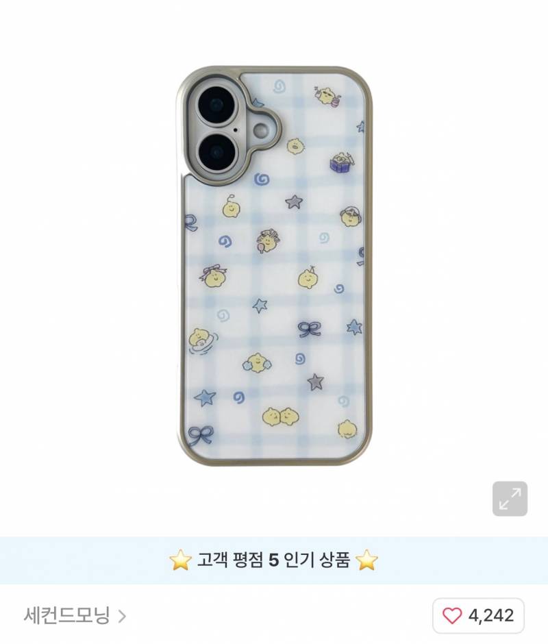 [잡담] 안 자는 익들아 나 폰 케이스 고르기 도와주랑1122 | 인스티즈