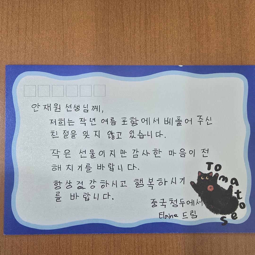 [잡담] 이거봄? 진짜 귀엽고 훈훈함 | 인스티즈
