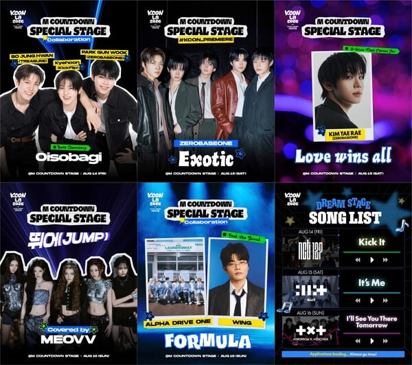 [정보/소식] 워너원, 'KCON LA 2026' 스페셜 퍼포머 출격…총 34팀 라인업 확정 | 인스티즈