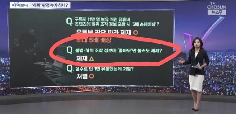 [잡담] 이거 진짜야???? | 인스티즈