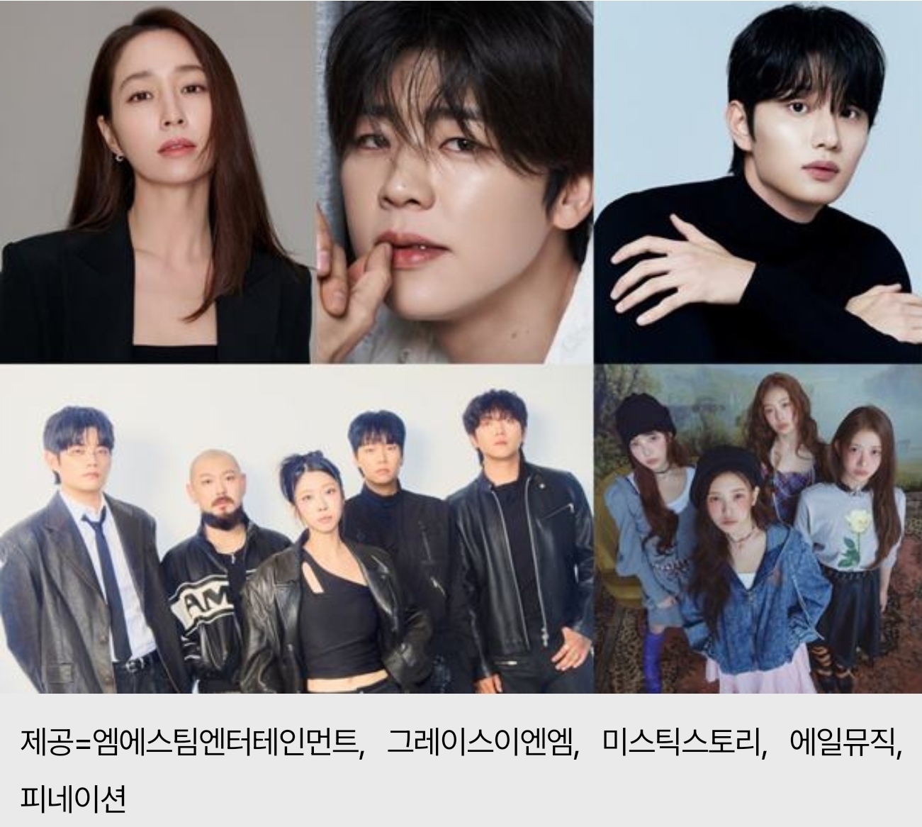 [정보/소식] 이민정 박지현 김재원, 'MTN 방송광고 페스티벌' CF스타상 주인공 | 인스티즈