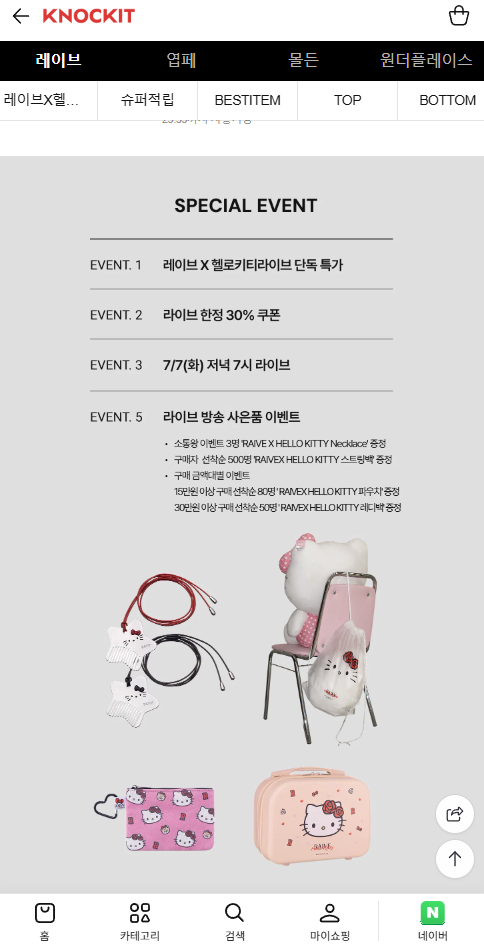 [잡담] 오늘 저녁 7시를 위해 타자 연습 | 인스티즈